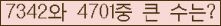 오른쪽의 새로고침을 클릭해 주세요.