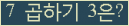 오른쪽의 새로고침을 클릭해 주세요.