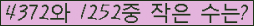 오른쪽의 새로고침을 클릭해 주세요.