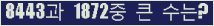 오른쪽의 새로고침을 클릭해 주세요.