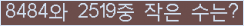 오른쪽의 새로고침을 클릭해 주세요.