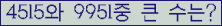 오른쪽의 새로고침을 클릭해 주세요.