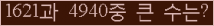 오른쪽의 새로고침을 클릭해 주세요.