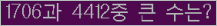 오른쪽의 새로고침을 클릭해 주세요.