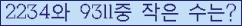 오른쪽의 새로고침을 클릭해 주세요.