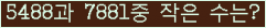 오른쪽의 새로고침을 클릭해 주세요.