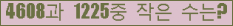오른쪽의 새로고침을 클릭해 주세요.