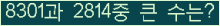 오른쪽의 새로고침을 클릭해 주세요.