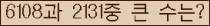 오른쪽의 새로고침을 클릭해 주세요.
