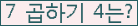오른쪽의 새로고침을 클릭해 주세요.