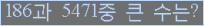 오른쪽의 새로고침을 클릭해 주세요.