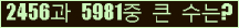 오른쪽의 새로고침을 클릭해 주세요.