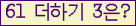 오른쪽의 새로고침을 클릭해 주세요.
