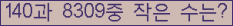 오른쪽의 새로고침을 클릭해 주세요.