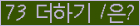 오른쪽의 새로고침을 클릭해 주세요.