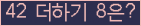 오른쪽의 새로고침을 클릭해 주세요.