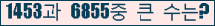 오른쪽의 새로고침을 클릭해 주세요.
