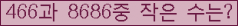 오른쪽의 새로고침을 클릭해 주세요.