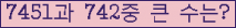 오른쪽의 새로고침을 클릭해 주세요.