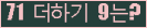 오른쪽의 새로고침을 클릭해 주세요.