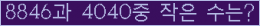 오른쪽의 새로고침을 클릭해 주세요.