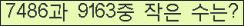 오른쪽의 새로고침을 클릭해 주세요.