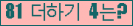 오른쪽의 새로고침을 클릭해 주세요.