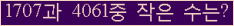 오른쪽의 새로고침을 클릭해 주세요.