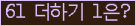 오른쪽의 새로고침을 클릭해 주세요.