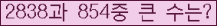오른쪽의 새로고침을 클릭해 주세요.