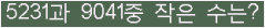 오른쪽의 새로고침을 클릭해 주세요.