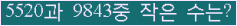 오른쪽의 새로고침을 클릭해 주세요.