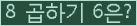오른쪽의 새로고침을 클릭해 주세요.