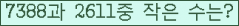 오른쪽의 새로고침을 클릭해 주세요.