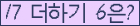 오른쪽의 새로고침을 클릭해 주세요.