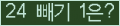 오른쪽의 새로고침을 클릭해 주세요.