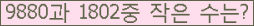 오른쪽의 새로고침을 클릭해 주세요.