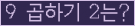 오른쪽의 새로고침을 클릭해 주세요.