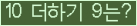 오른쪽의 새로고침을 클릭해 주세요.