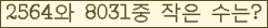 오른쪽의 새로고침을 클릭해 주세요.
