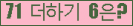 오른쪽의 새로고침을 클릭해 주세요.