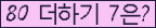 오른쪽의 새로고침을 클릭해 주세요.