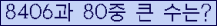 오른쪽의 새로고침을 클릭해 주세요.