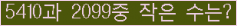 오른쪽의 새로고침을 클릭해 주세요.