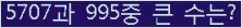 오른쪽의 새로고침을 클릭해 주세요.