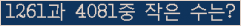 오른쪽의 새로고침을 클릭해 주세요.