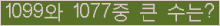 오른쪽의 새로고침을 클릭해 주세요.