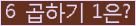 오른쪽의 새로고침을 클릭해 주세요.