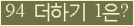 오른쪽의 새로고침을 클릭해 주세요.