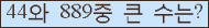 오른쪽의 새로고침을 클릭해 주세요.